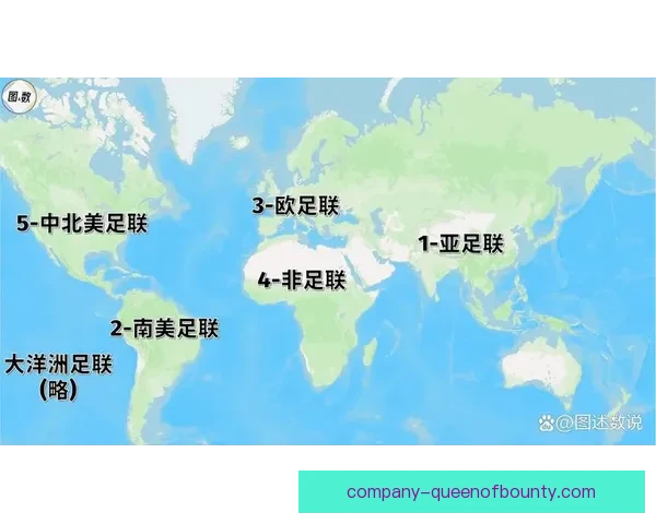 赛后世界杯预选赛名额分配赛程争议全解析一文看懂规则背景与影响