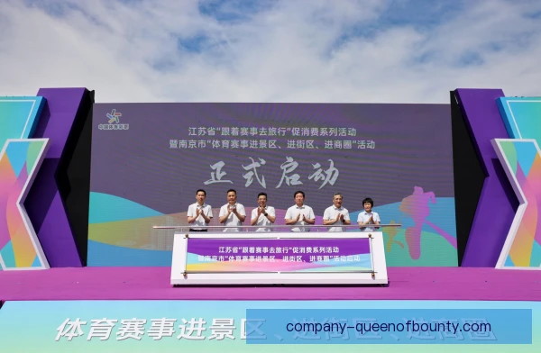 球场展会舆论压力，品牌方与球迷情绪正面碰撞